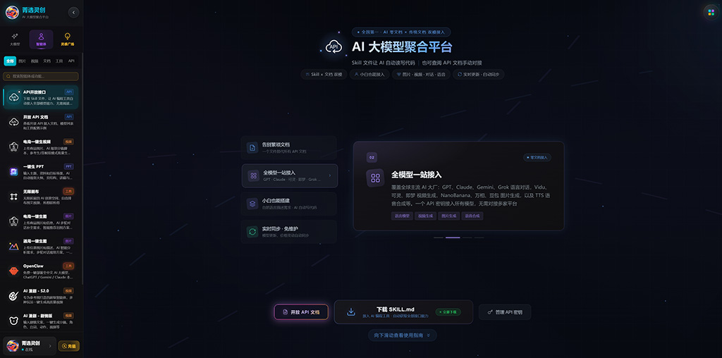 菁选灵创影视级动漫仙侠角色分镜实操展示